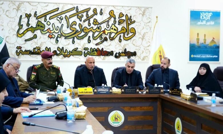 عراق