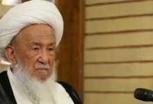 آیت الله الفیاض