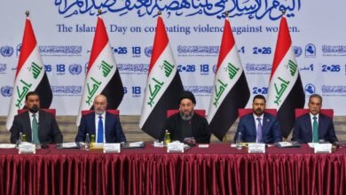 کنفرانس مبارزه با خشونت علیه زن
