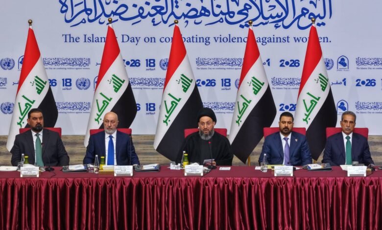 کنفرانس مبارزه با خشونت علیه زن