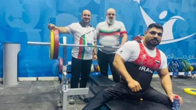 عراق