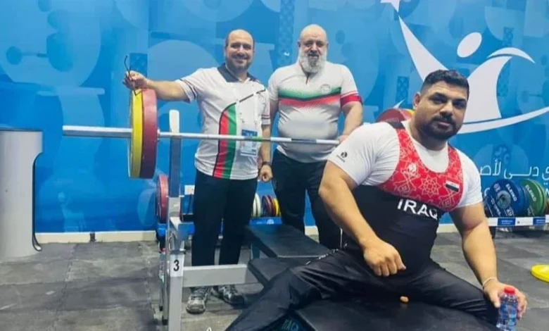 عراق