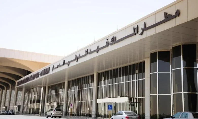 فرودگاه الدمام